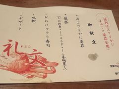 -蟹道乐(新宿本店)