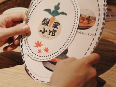 菜单-馥家小馆(黔灵山公园店)