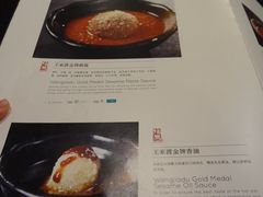 菜单-王家渡火锅店(棕榈泉店)