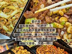 -永红源·小排档(闽江路店)