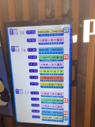 -小鸡哆哆故事屋·儿童乐园(嘉里城店)