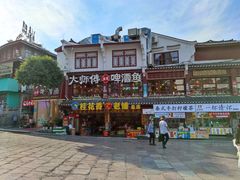 -大师傅金奖啤酒鱼(西街口总店)