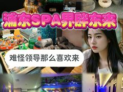-水悦庭·影院足道·SPA ·商务休闲(光年汇店)