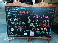 -荣小馆(临海世纪花城店)
