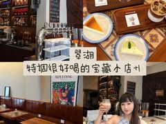-久馆NineHouse