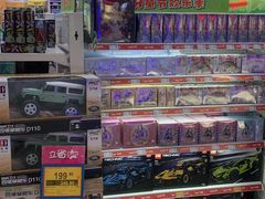-TOYSRUS玩具反斗城(无锡荟聚购物中心店)
