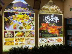 -河州宾馆清真餐厅(文锦南路店)