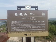 -棋盘山风景区