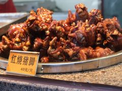 -浔蹄(南浔总店)