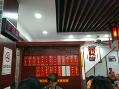 -荣阳楼(山塘街店)