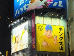 -涩谷区