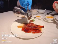-镛记酒家