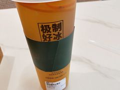 -极拉图·现制冰淇淋(大卫城店)