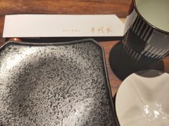 -千代武日本料理(爱建店)