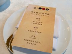 -海味观(老西门店)