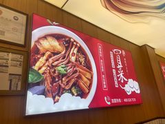 -冒菜西施·非遗冒菜(总店)