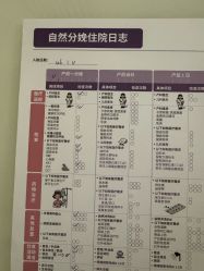 -北京美中宜和北三环妇儿医院