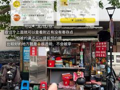 -杭州湖滨in77