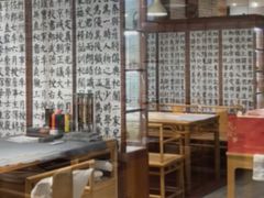 -隐山栖(鸿泰佳园店)