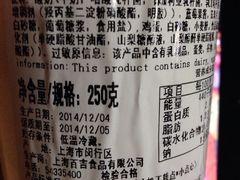 iphone_upload_pic-星巴克(苏州西蒙店)