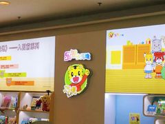 -巧虎乐智小天地(正佳广场店)