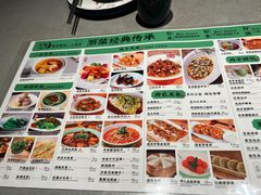 -绿茶餐厅(广州天河城店)