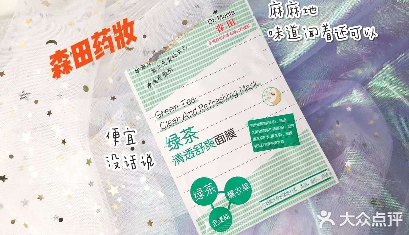 宅在家也要好好护肤变美丽哦～其实也是给了常化妆的小仙