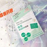 宅在家也要好好护肤变美丽哦～其实也是给了常化妆的小仙