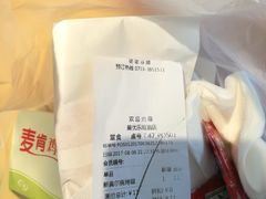 -美优乐(南油海东小学店)