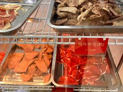 -金鼎雪山牦牛杂火锅(理县总店)