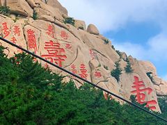 -崂山仰口游览区
