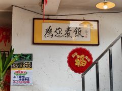 -七寻八找·胡同菜