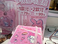 -DQ·蛋糕·冰淇淋(天通苑华联店)