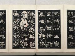 -浙江省博物馆(孤山馆区)