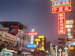 -唐人街(耀华力路)