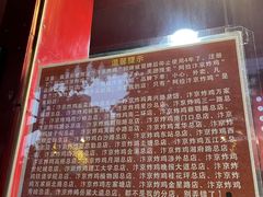 -阿捡忭京炸鸡(长沙韭菜园总店)