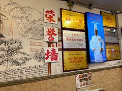 -胖娃古镇鸡杂(磁器口总店)