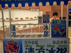 -好利来(红旗万达店)