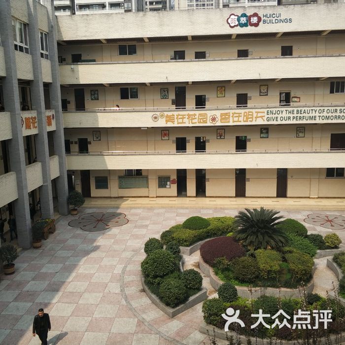 重庆市渝北区花园小学校图片-北京小学-大众点评网