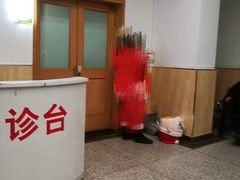 -中国人民武装警察部队特色医学中心