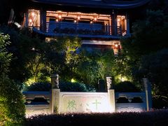 -十八棵（老龙井）御茶园(老龙井店)