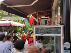 -金必轩(青岩店)