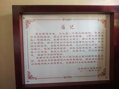 -洛阳周公庙博物馆