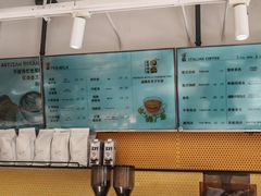 -匠造烘焙(联洋店)