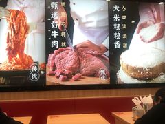 -米村拌饭(东方新天地店)