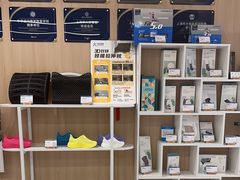 -复动肌骨门诊·MEDMOTION(北外滩店)