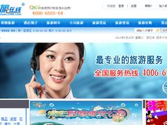 海洋公园-一舍大湾酒店