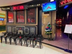 门面-新白鹿餐厅(西湖银泰店)