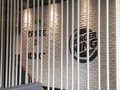 -汉堡王(EAC欧美中心店)