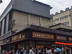 -曹家小菜(胜太路店)